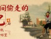 獻給80後圖片照片