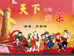 方貴明歌曲歌詞大全_方貴明最新歌曲歌詞