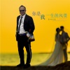嘉利歌曲歌詞大全_嘉利最新歌曲歌詞