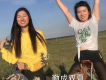勤成雙夏
