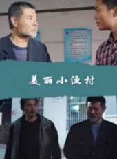 最新2017農村電影_2017農村電影大全/排行榜_好看的電影
