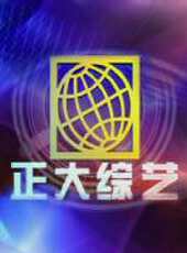 2025最新遊戲綜藝節目大全/排行榜 - 蟲蟲綜藝