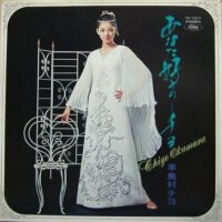 奧村チヨ圖片照片_奧村チヨ