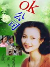 崔傑演過的電影電視劇線上看_影視作品大全_好看的明星