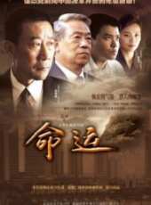 林依輪演過的電影電視劇線上看_影視作品大全_好看的明星