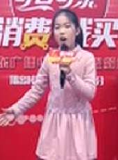你消費我買單最新一期線上看_全集完整版高清線上看_好看的綜藝