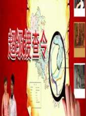 2019最新情感綜藝節目大全/排行榜_好看的綜藝
