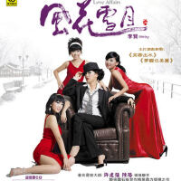 李賢圖片照片_李賢