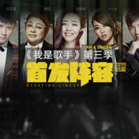 Nostra Cantus圖片照片_照片寫真