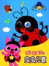 最新韓國卡通片_韓國卡通片大全/排行榜_好看的動漫