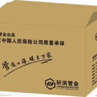 箱子圖片照片_箱子