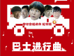 亞倫帝尼歌曲歌詞大全_亞倫帝尼最新歌曲歌詞