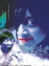 小澤真珠演過的電影電視劇線上看_影視作品大全_好看的明星