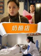 李曉紅演過的電影電視劇線上看_影視作品大全_好看的明星