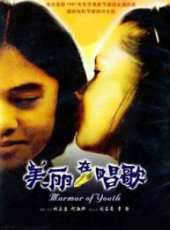 曾靜最新電影_曾靜電影全集線上看_好看的電影