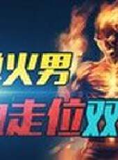 秀你一臉最新一期線上看_全集完整版高清線上看_好看的綜藝