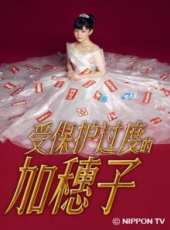 黑木瞳最新電視劇_黑木瞳電視劇作品全集線上看_好看的電視劇