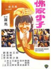 王沙演過的電影電視劇線上看_影視作品大全_好看的明星