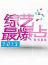 王菲演過的電影電視劇線上看_影視作品大全_好看的明星