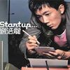 Start Up...