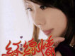 甲子慧歌曲歌詞大全_甲子慧最新歌曲歌詞