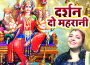 Kavita Sain歌曲歌詞大全_Kavita Sain最新歌曲歌詞