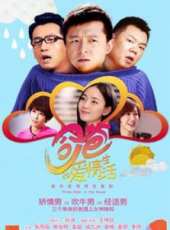 朱雨辰最新電視劇_朱雨辰電視劇作品全集線上看_好看的電視劇