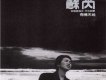 蘇芮歌曲歌詞大全_蘇芮最新歌曲歌詞