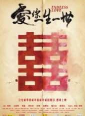 金晨演過的電影電視劇線上看_影視作品大全_好看的明星