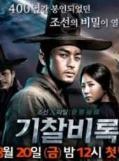 金楨勛演過的電影電視劇線上看_影視作品大全_好看的明星