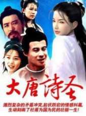 最新2011-2000傳記電視劇_好看的2011-2000傳記電視劇大全/排行榜_好看的電視劇