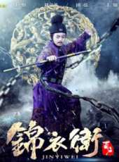 最新2017武俠電影_2017武俠電影大全/排行榜_好看的電影