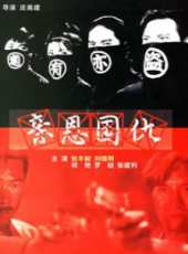 祁艷演過的電影電視劇線上看_影視作品大全_好看的明星