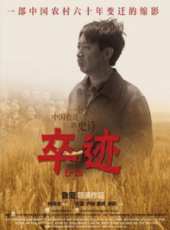 董娉最新電影_董娉電影全集線上看_好看的電影
