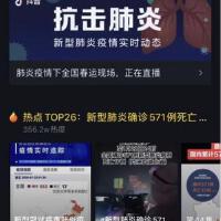 抗肺炎頭條個人資料介紹_個人檔案(生日/星座/歌曲/專輯/MV作品)