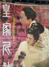 侯天來演過的電影電視劇線上看_影視作品大全_好看的明星