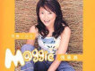 傅佩嘉歌曲歌詞大全_傅佩嘉最新歌曲歌詞