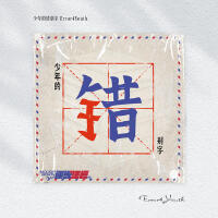 姜禹最新歌曲_最熱專輯MV_圖片照片