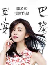 陳曉演過的電影電視劇線上看_影視作品大全_好看的明星