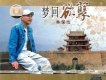 年少無知歌詞_林保怡年少無知歌詞