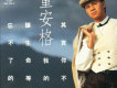 童安格歌曲歌詞大全_童安格最新歌曲歌詞