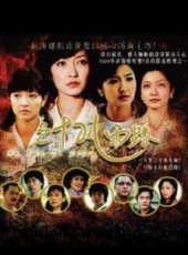 曹國輝演過的電影電視劇線上看_影視作品大全_好看的明星