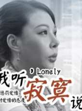 喬涵演過的電影電視劇線上看_影視作品大全_好看的明星