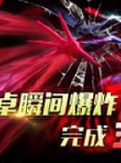 秀你一臉最新一期線上看_全集完整版高清線上看_好看的綜藝