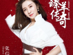 張信子歌曲歌詞大全_張信子最新歌曲歌詞