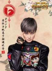 蕭亞軒演過的電影電視劇線上看_影視作品大全_好看的明星