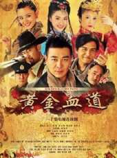 貢米演過的電影電視劇線上看_影視作品大全_好看的明星