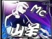 MC山羊圖片照片