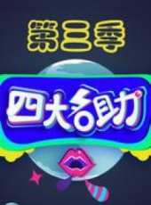 陳建州演過的電影電視劇線上看_影視作品大全_好看的明星