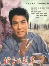 馬昌鈺演過的電影電視劇線上看_影視作品大全_好看的明星